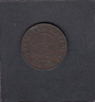 Beschrijving: 1 Cent 